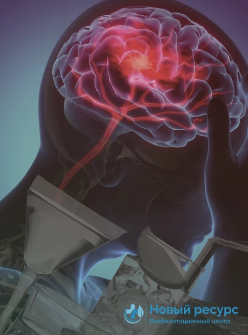 Совместимость алкоголя и диклофенака
